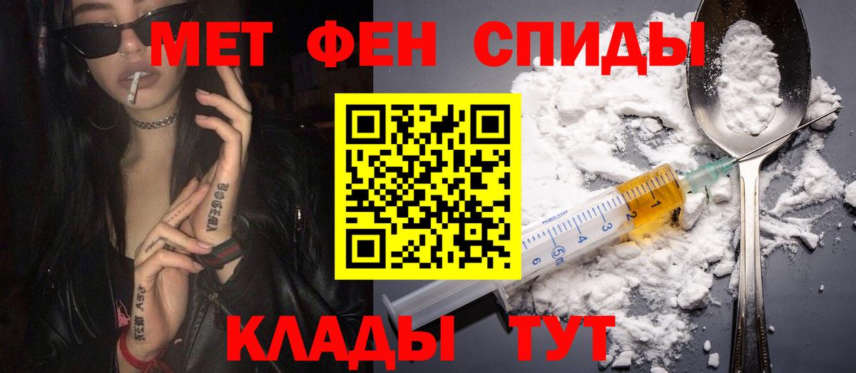 АМФ  АМФ VHQ  Amphetamine  Вход с VPN  Лянтор 