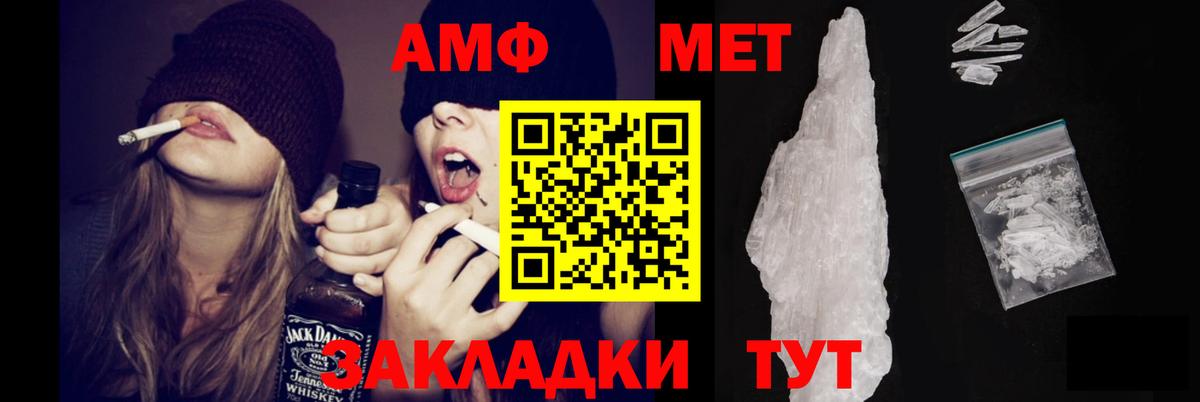 Amphetamine 98% Лянтор