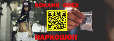 2c-b Ирбит