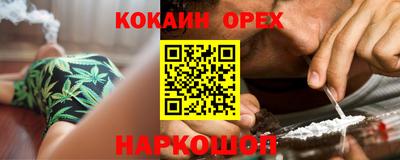 мдма Изобильный