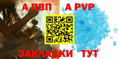 твердый Ипатово