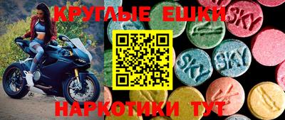 мдма Изобильный