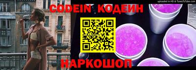 2c-b Ирбит