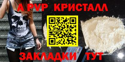 твердый Ипатово