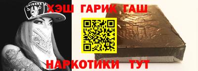 твердый Ипатово