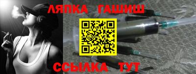 твердый Ипатово