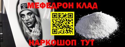 2c-b Ирбит