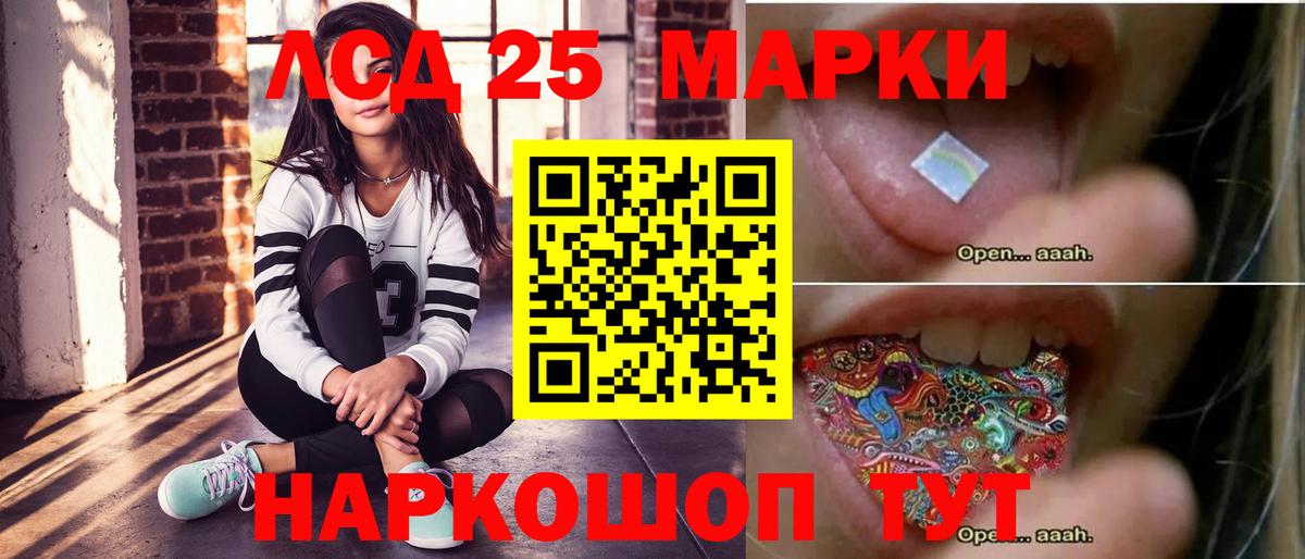 Бошки Шишки Лянтор