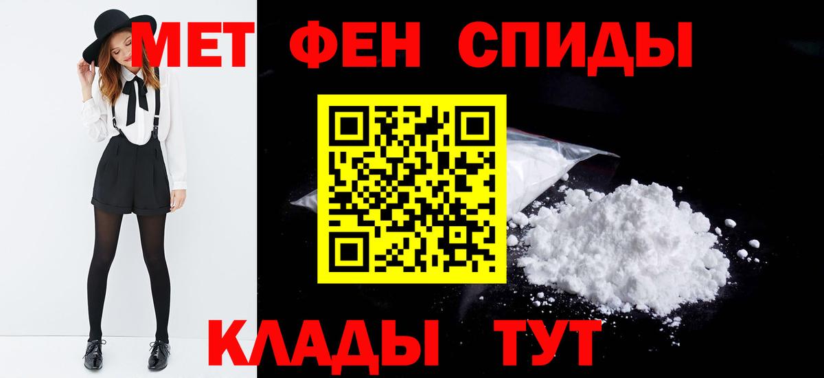 Метамфетамин мет  Вход с VPN  Метамфетамин  Лянтор 