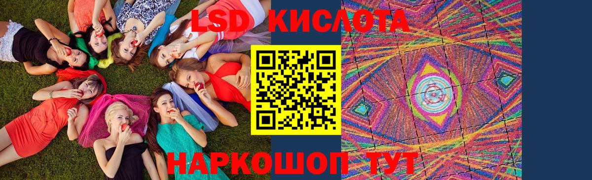 Наркотические марки 1500мкг  Наркотические марки 1500мкг  Лянтор  Вход с VPN 