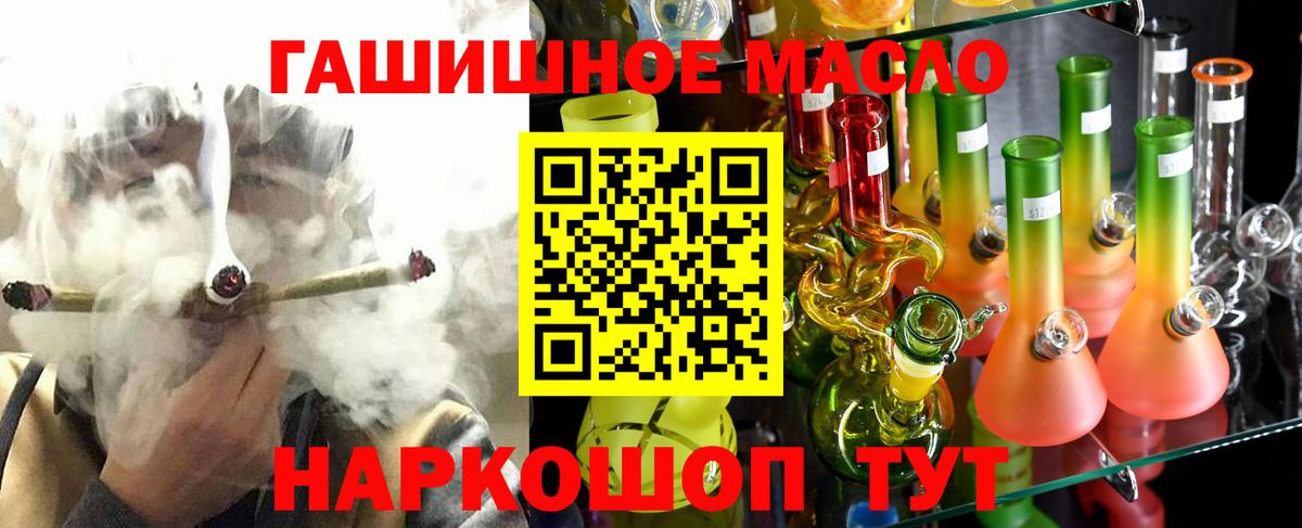 Лянтор  Дистиллят ТГК вейп  Вход с VPN 