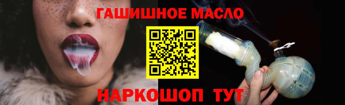 Дистиллят ТГК вейп с тгк Лянтор