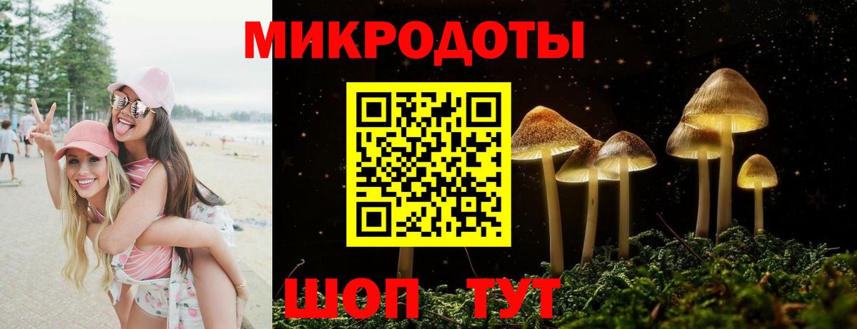 Галлюциногенные грибы GOLDEN TEACHER  Псилоцибиновые грибы ЛСД  Лянтор  Вход с VPN 