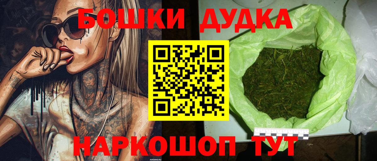 Бошки Шишки ГИДРОПОН  Вход с VPN  Бошки марихуана MAZAR  Бошки марихуана сатива  Каннабис конопля  Лянтор 
